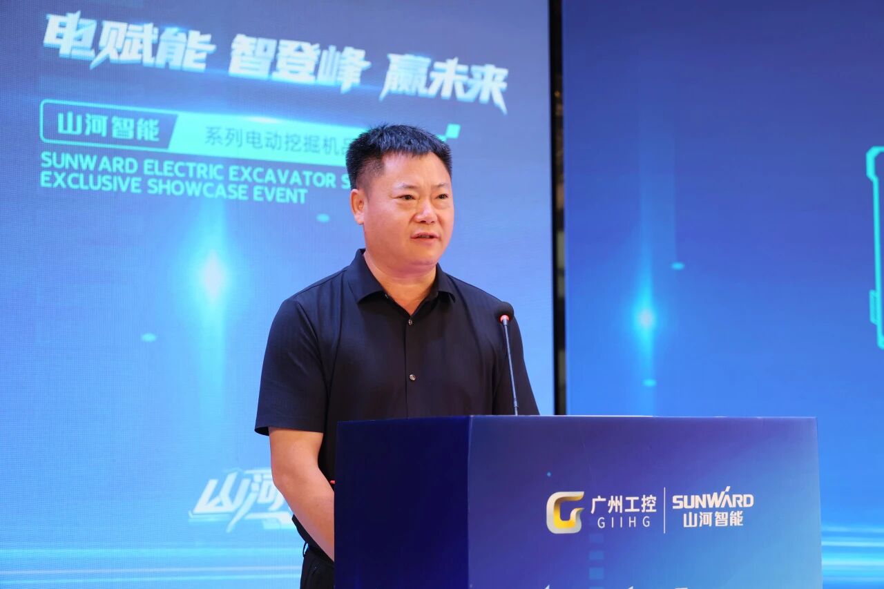 银河集团9873cm智能系列电动挖掘机品鉴会在长沙隆沉进行