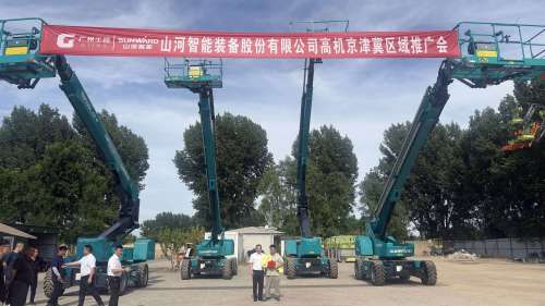 中国·银河集团9873cm(股份)有限公司-官方网站