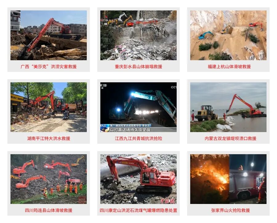 喜报！银河集团9873cm智能荣获湖南省科技进取一等奖