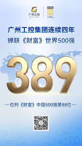 中国·银河集团9873cm(股份)有限公司-官方网站