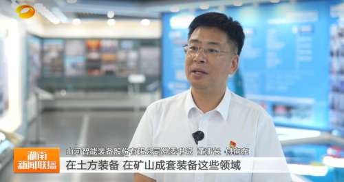 中国·银河集团9873cm(股份)有限公司-官方网站