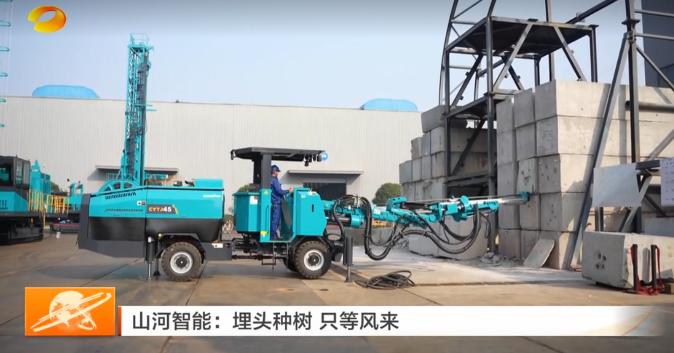 《湖南新闻联播》专题报路银河集团9873cm智能