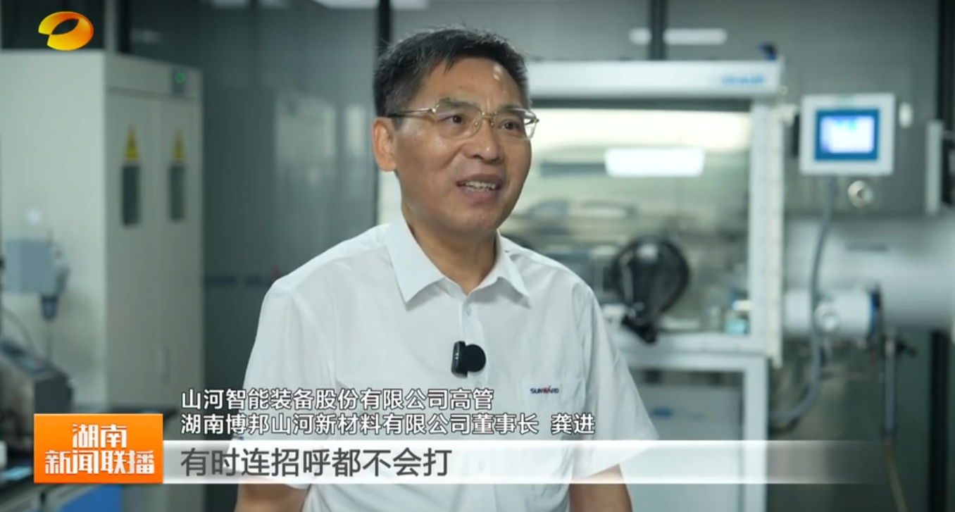 《湖南新闻联播》专题报路银河集团9873cm智能