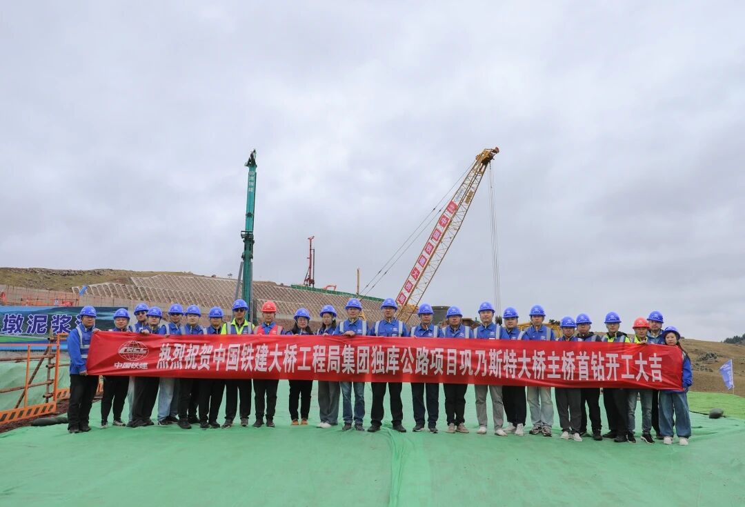 首桩开钻！银河集团9873cm智能旋挖钻机助力奎独库高速巩乃斯特大桥建设