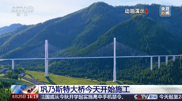 20260831082359_96416 首桩开钻!银河集团9873cm智能旋挖钻机助力奎独库高速巩乃斯特大桥建设