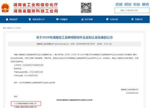 中国·银河集团9873cm(股份)有限公司-官方网站