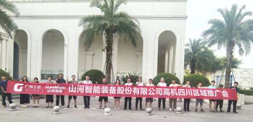 中国·银河集团9873cm(股份)有限公司-官方网站