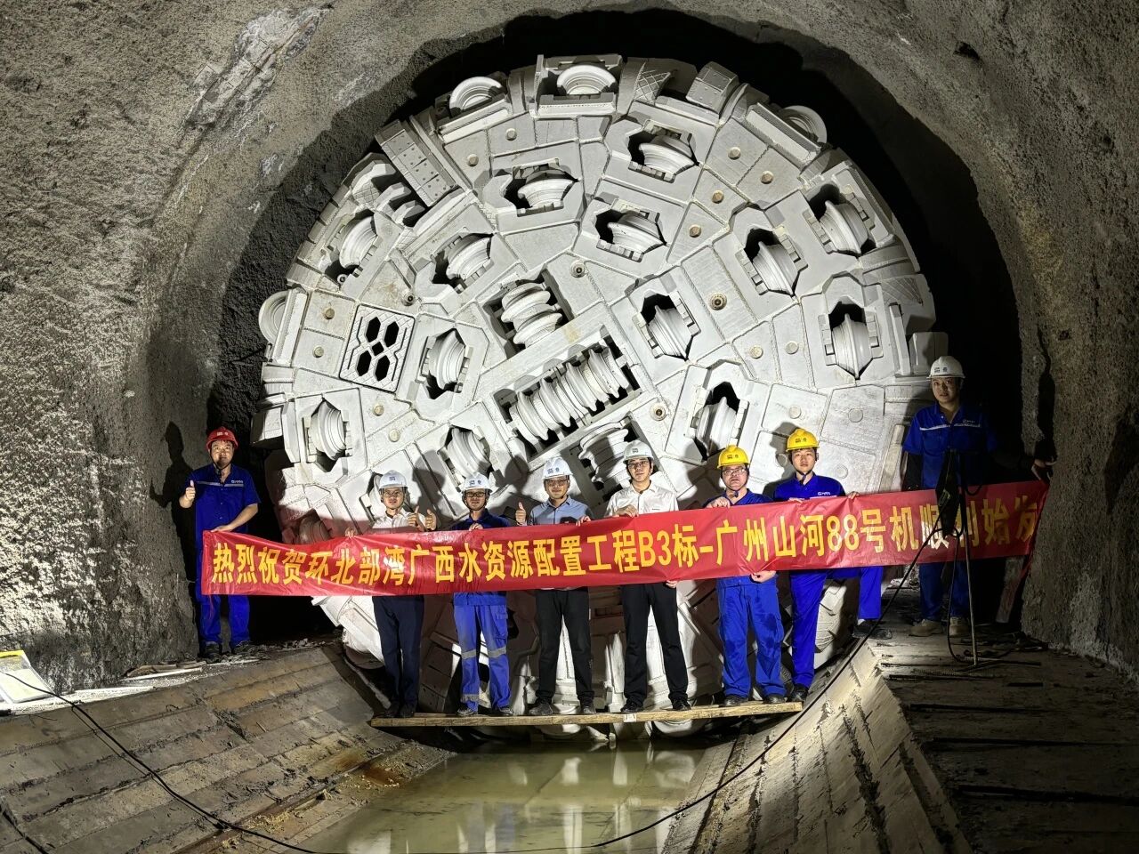 激战5公里，首战得胜！银河集团9873cm机械双护盾TBM护航环北部湾广西水资源配置工程