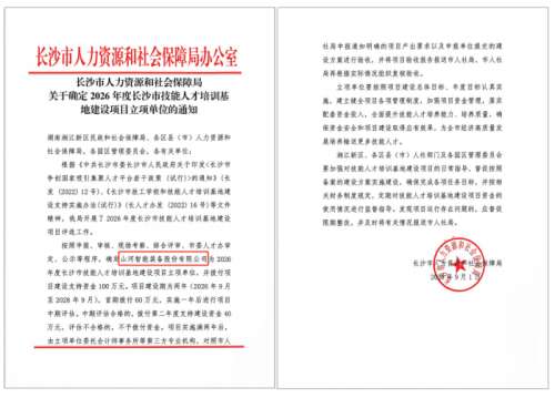 中国·银河集团9873cm(股份)有限公司-官方网站