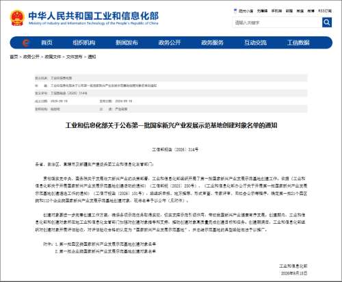 中国·银河集团9873cm(股份)有限公司-官方网站