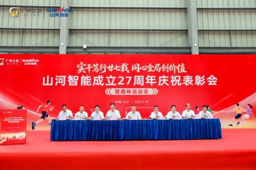 中国·银河集团9873cm(股份)有限公司-官方网站