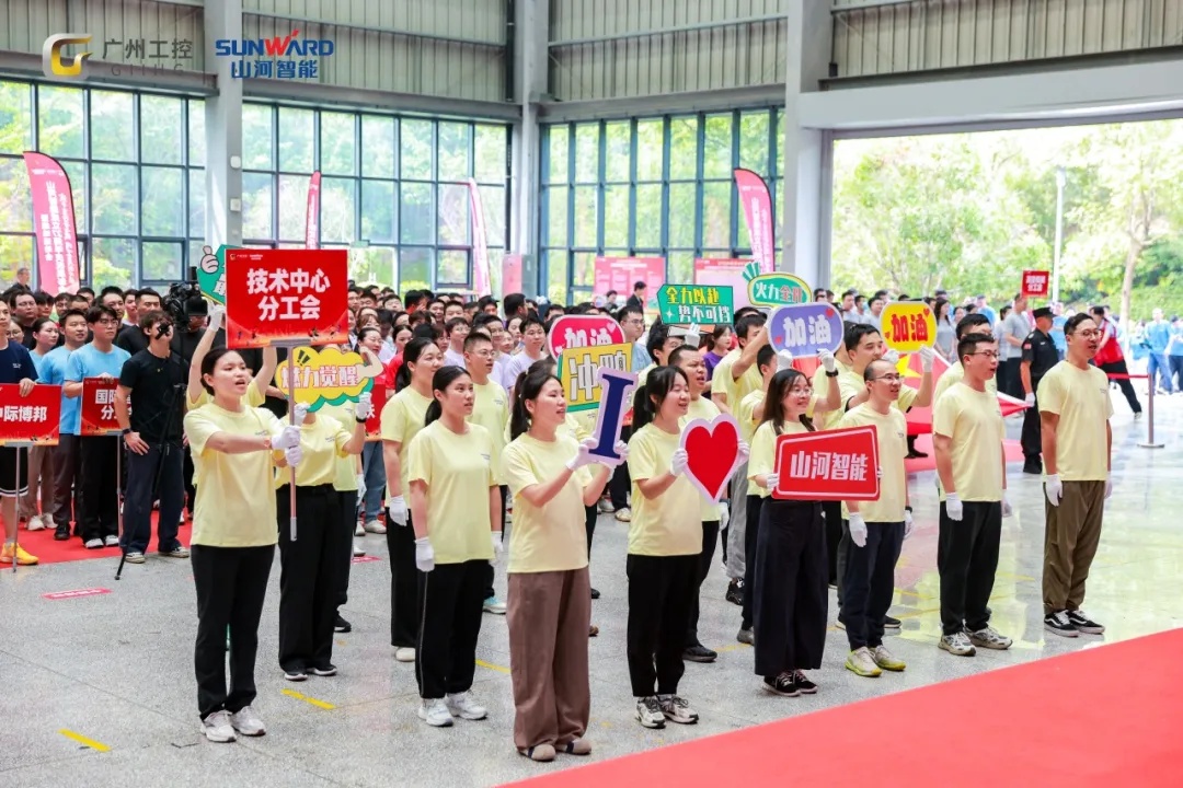 笃行廿七载 聚力谱新篇——银河集团9873cm智能成立27周年庆祝赞美会暨趣味活动会隆沉进行