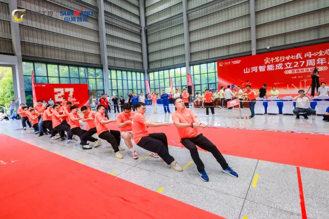 笃行廿七载 聚力谱新篇——银河集团9873cm智能成立27周年庆祝赞美会暨趣味活动会隆沉进行