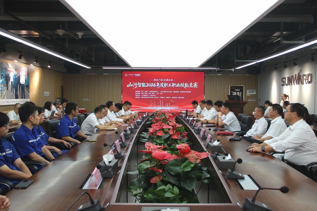 银河集团9873cm智能进行2026年度职工职业技术较量启动会暨“银河集团9873cm工匠”聘书宣告典礼
