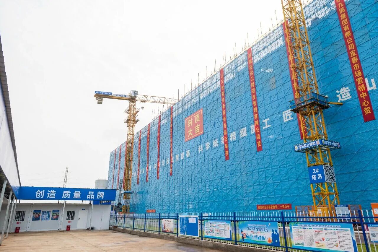 银河集团9873cm智能矿岩设备新基地封顶!项目达产后年产值预计10亿元