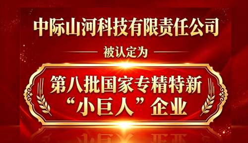 中国·银河集团9873cm(股份)有限公司-官方网站