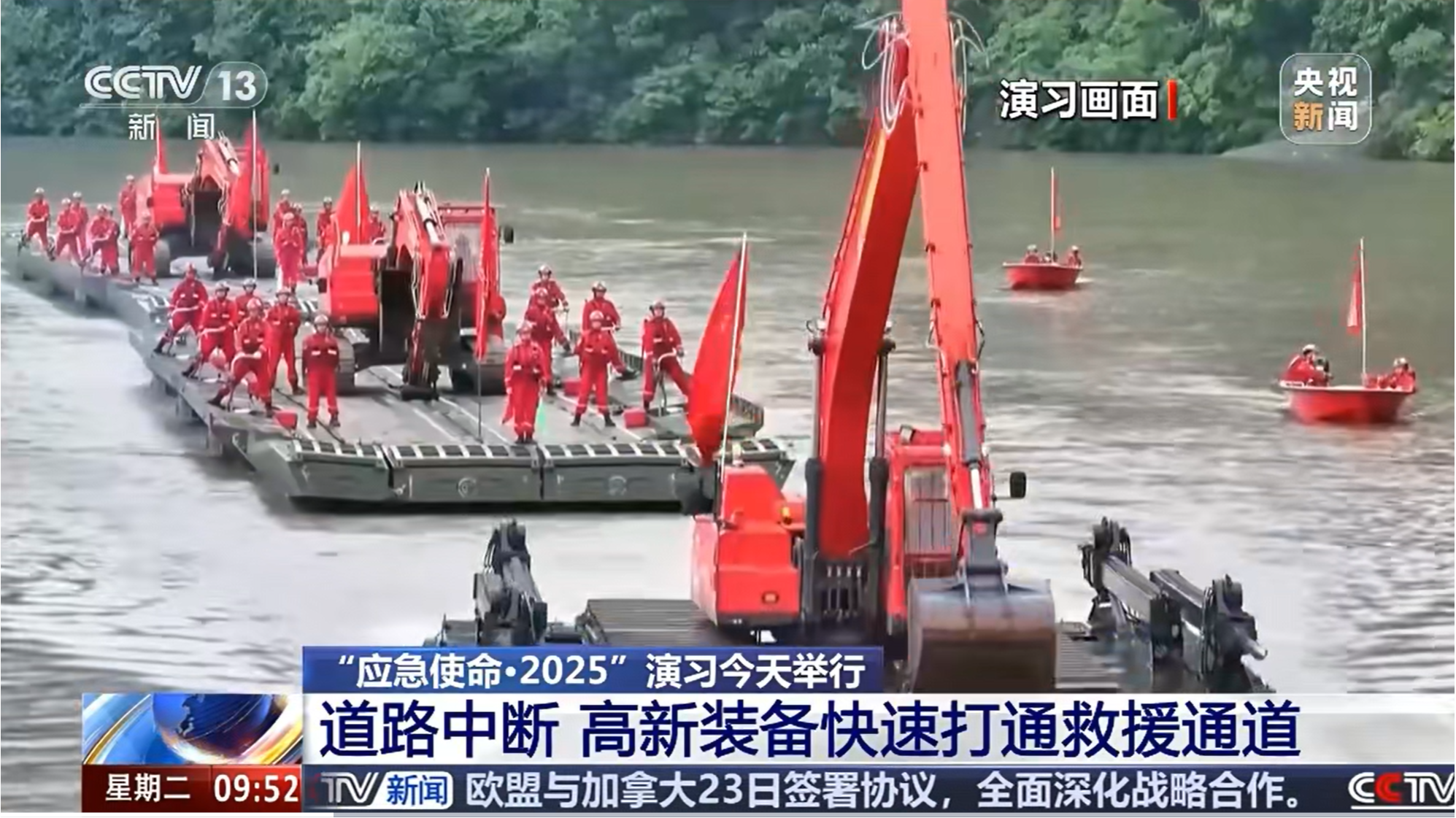 银河集团9873cm智能两款应急接济设备入选2026年安全应急设备利用推广典型案例