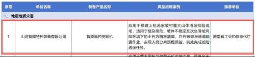 中国·银河集团9873cm(股份)有限公司-官方网站